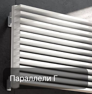 Параллели Г