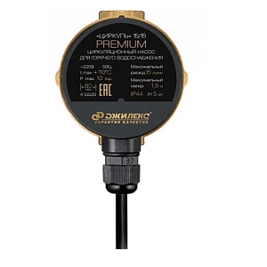 Циркуль Premium (для ГВС и систем отопления)